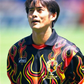Japon 1998 Portero used